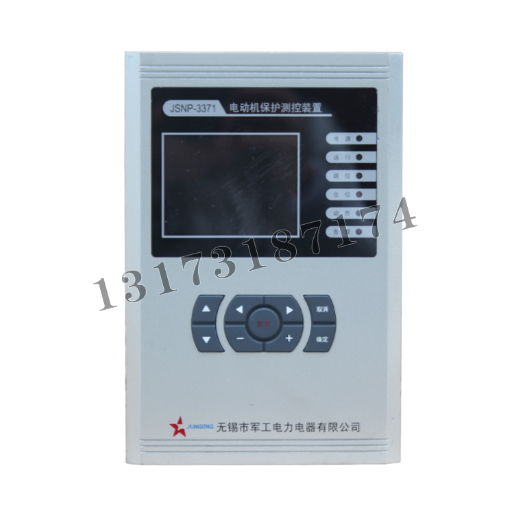 無錫**JSNP-3371線路保護(hù)測控裝置 (1).png