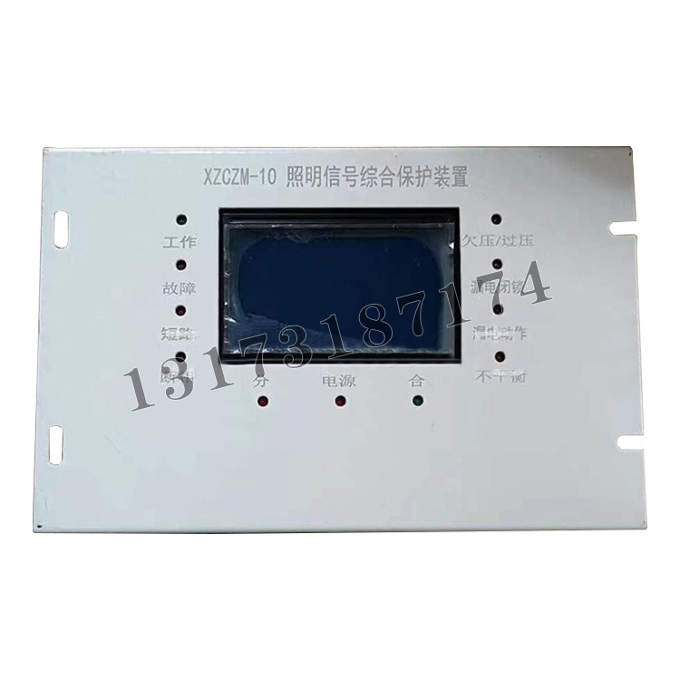 陜西鑫眾誠XZCZM-10照明信號(hào)綜合保護(hù)裝置-2.jpg