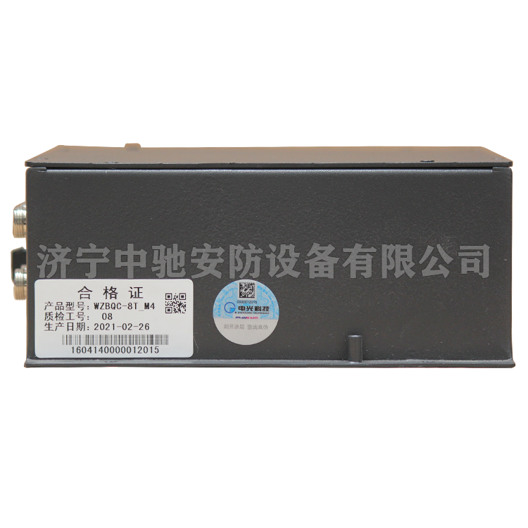 電光WZBQC-8T-M4組合開(kāi)關(guān)綜合控制裝置 (7).png