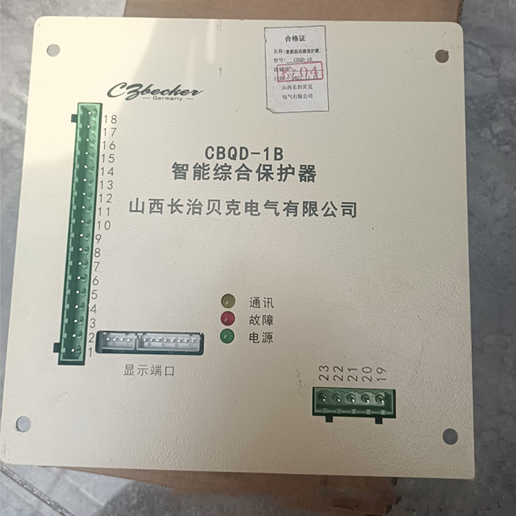 長(zhǎng)治貝克CBQD-1B智能綜合保護(hù)器-1.jpg
