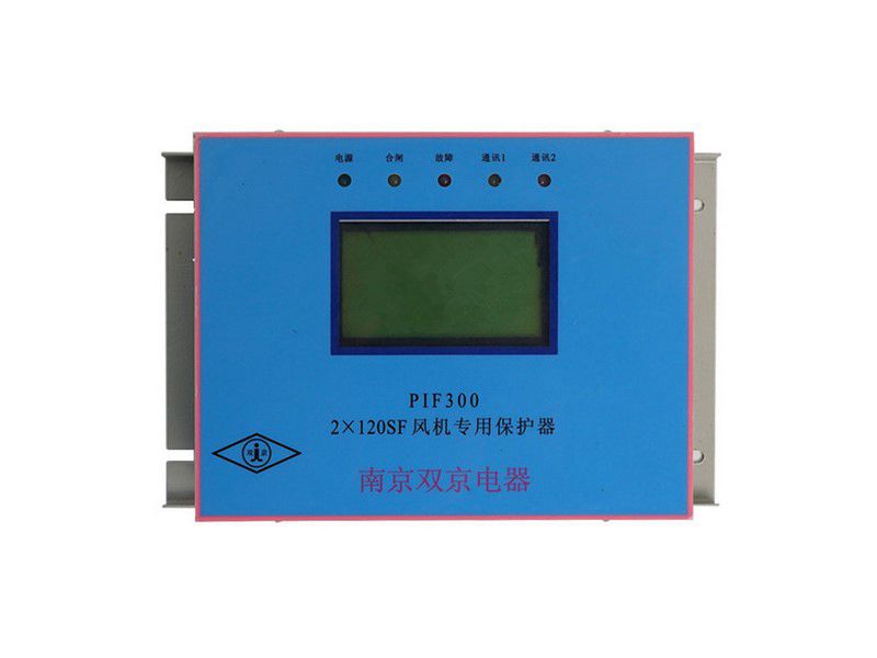 PIF3002×120SF風(fēng)機**保護器_南京雙京礦用保護裝置(圖1)