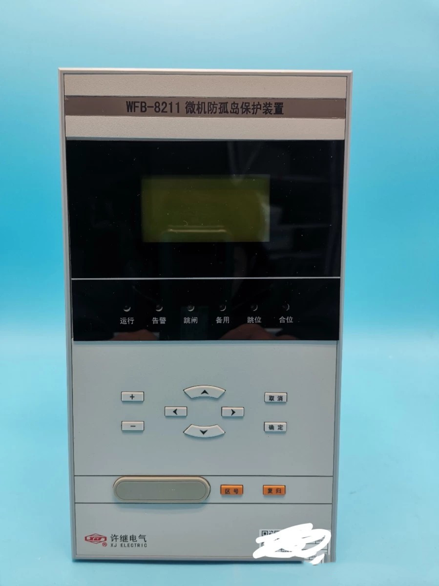 WFB-805A微機發(fā)電機保護(hù)測控裝置|許繼電氣股份有限公司(圖1)