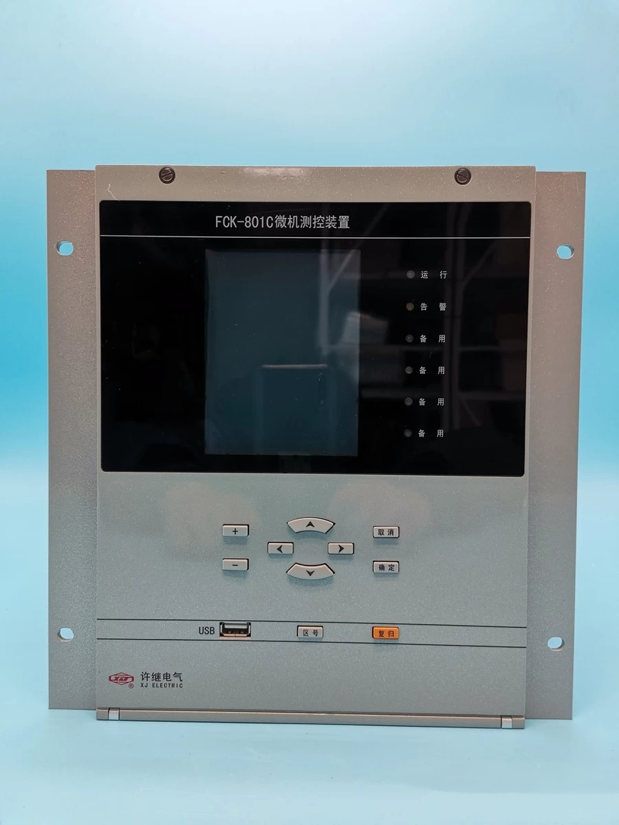 FCK-801C微機(jī)測控裝置|許繼電氣股份有限公司(圖1)