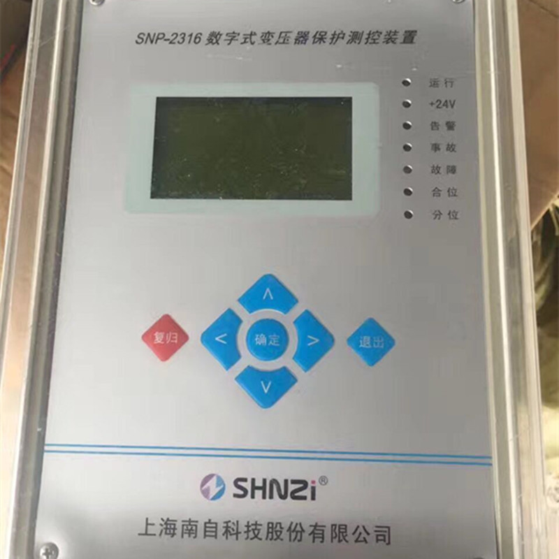 SNP-2336微機保護測控裝置|許繼電氣股份有限公司(圖1)